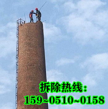 衡水烟囱拆除 人工拆除新价格与高空构筑物建筑全解析
