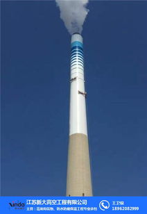 邯郸烟囱新建与高难度建筑的选择 新大高空的专业实践